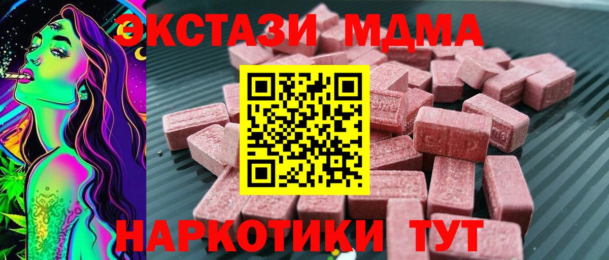 Волгоград  OMG онион  Вход с VPN  Экстази Дубай  Экстази 