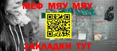 мдма Гусиноозёрск