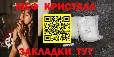мдма Гусиноозёрск