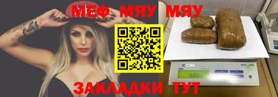 мдма Гусиноозёрск