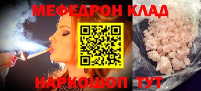 мдма Гусиноозёрск