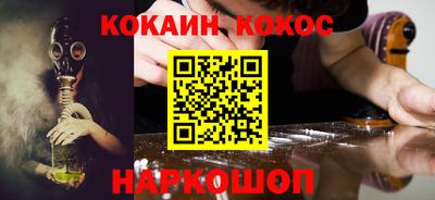экстази Гусь-Хрустальный