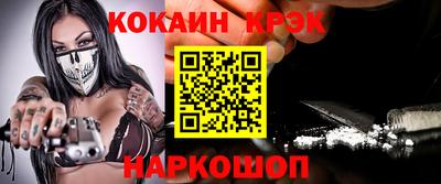 экстази Гусь-Хрустальный