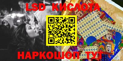 экстази Гусь-Хрустальный