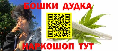 мдма Гусиноозёрск