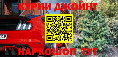 мдма Гусиноозёрск