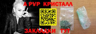 экстази Гусь-Хрустальный