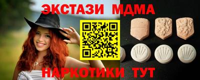 экстази Гусь-Хрустальный
