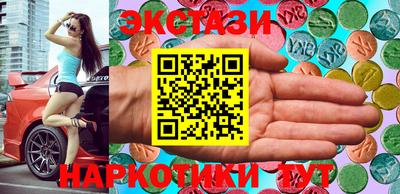 мдма Гусиноозёрск