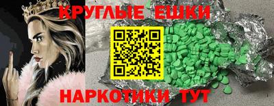 прущие грибы Гусев