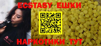 прущие грибы Гусев