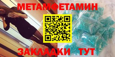 мдма Гусиноозёрск