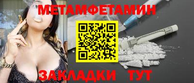 прущие грибы Гусев