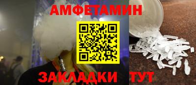 экстази Гусь-Хрустальный