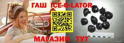 мдма Гусиноозёрск