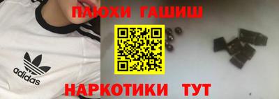 прущие грибы Гусев