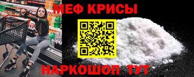 мдма Гусиноозёрск