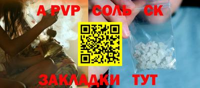 экстази Гусь-Хрустальный