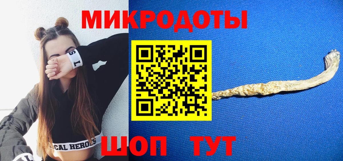 Марихуана  COCAIN  Волгоград  МДМА  МЕФ   APVP СОЛЬ кристаллы  МЕФ  Вход с VPN  ГАШ 