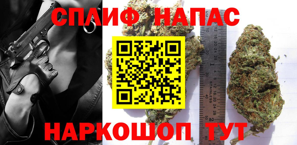 Бошки марихуана планчик  Марихуана AK-47  Вход с VPN  МАРИХУАНА Bruce Banner  Марихуана конопля  Волгоград 